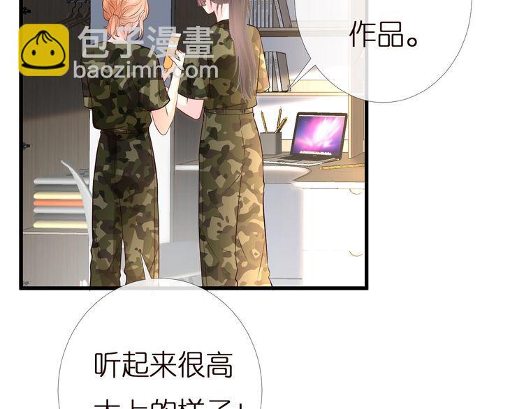 第167 女生的烦恼(1/3)-第168话