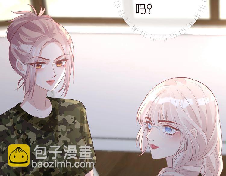第167 女生的烦恼(1/3)-第168话