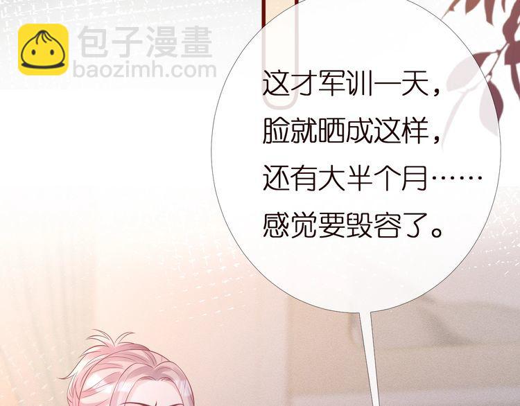 第167 女生的烦恼(1/3)-第168话