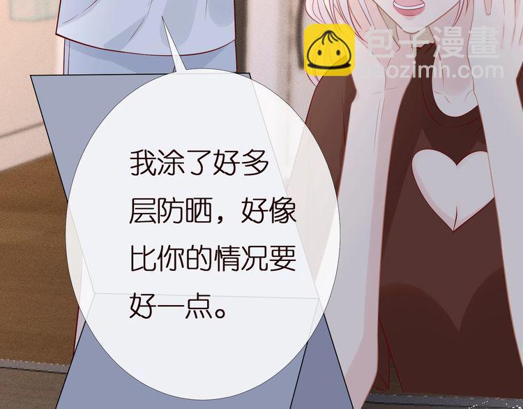 第167 女生的烦恼(1/3)-第168话
