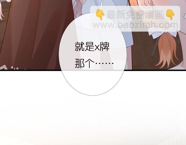第167 女生的烦恼(1/3)-第168话