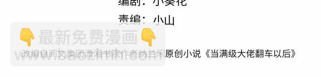 第167 女生的烦恼(1/3)-第168话