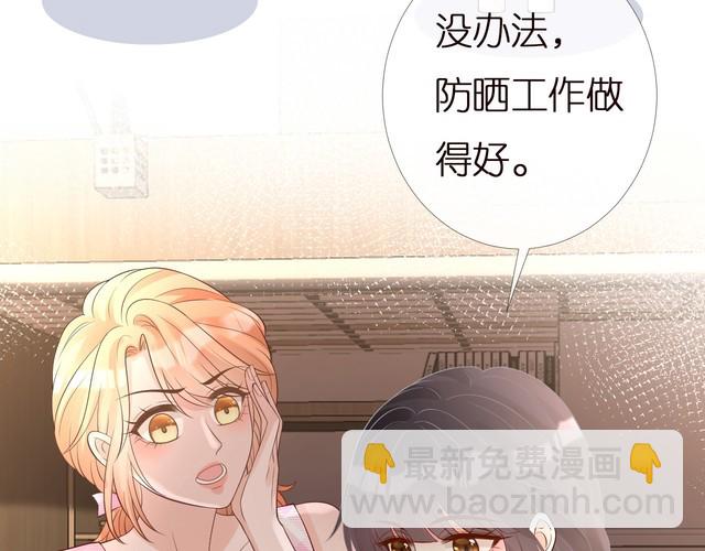第167 女生的烦恼(1/3)-第168话