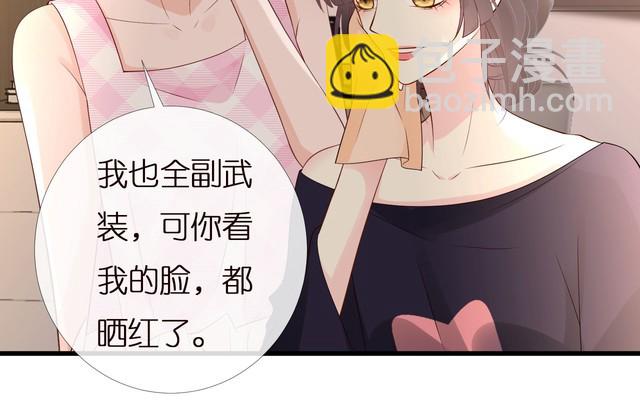 第167 女生的烦恼(1/3)-第168话