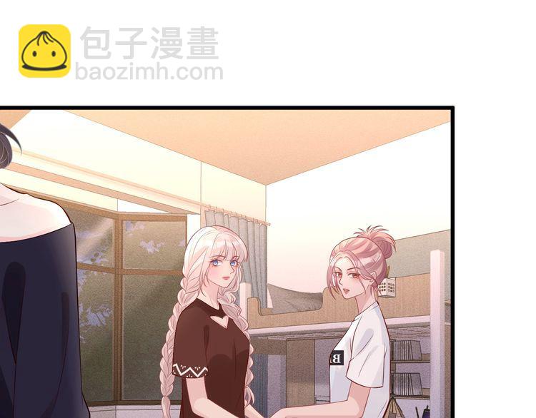 第167 女生的烦恼(1/3)-第168话