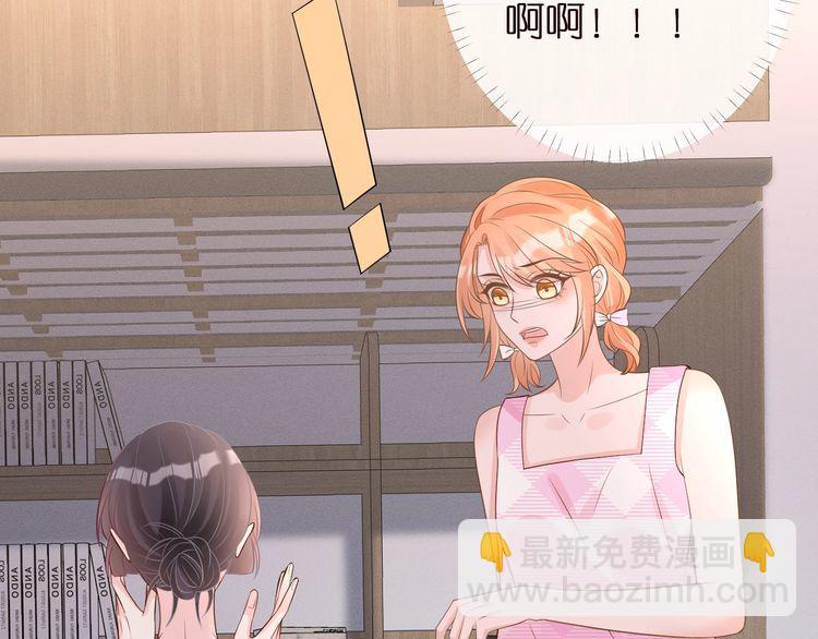 第167 女生的烦恼(1/3)-第168话