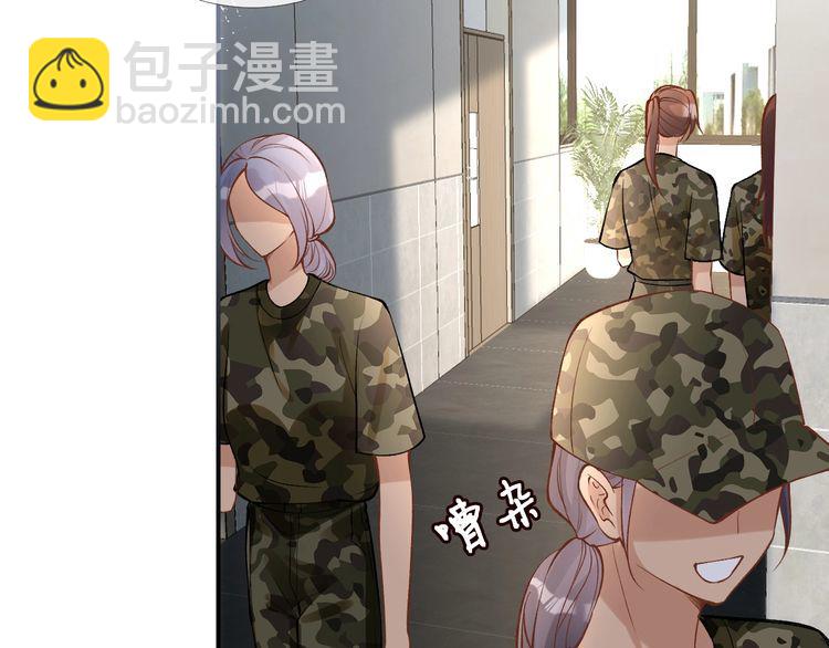 第167 女生的烦恼(1/3)-第168话