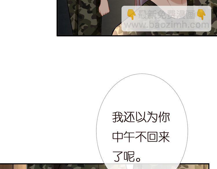 第167 女生的烦恼(1/3)-第168话