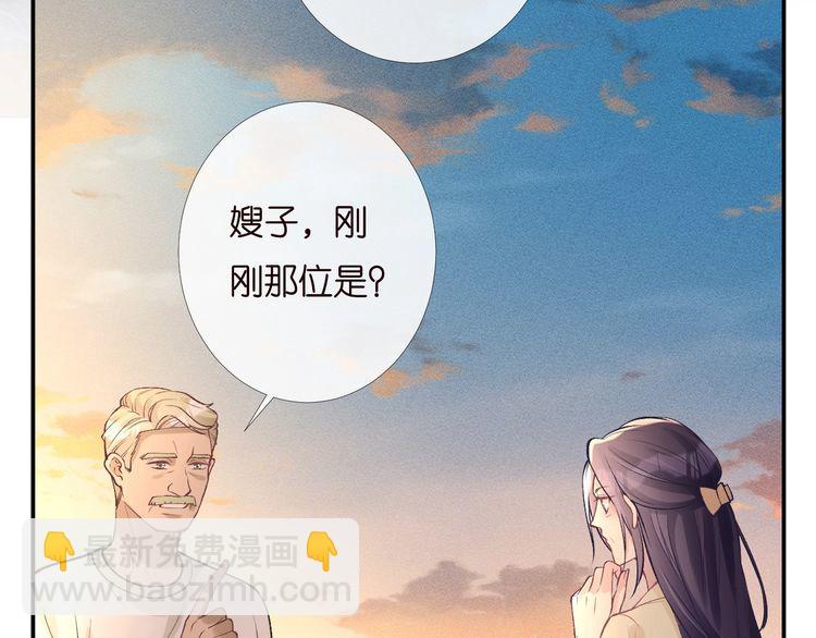 第169 抢什么都不能抢钱(1/3)-第170话