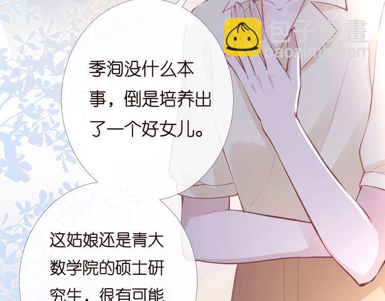 第169 抢什么都不能抢钱(1/3)-第170话