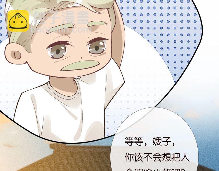 第169 抢什么都不能抢钱(1/3)-第170话