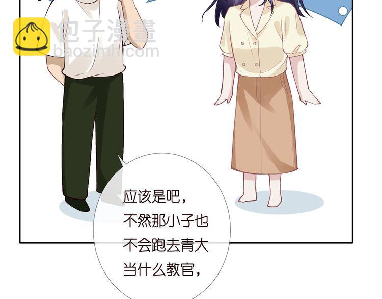 第169 抢什么都不能抢钱(1/3)-第170话