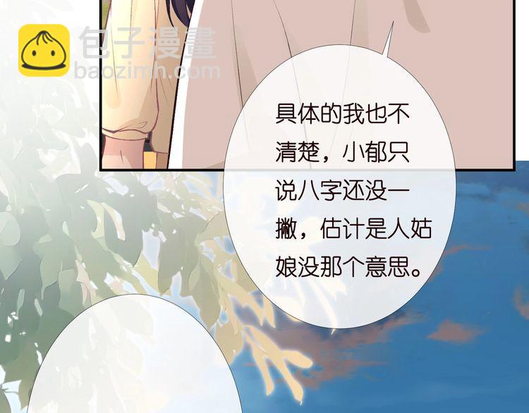 第169 抢什么都不能抢钱(1/3)-第170话