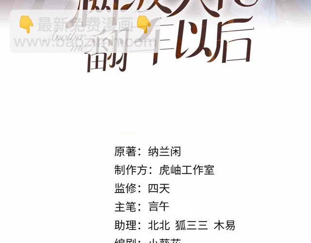 第169 抢什么都不能抢钱(1/3)-第170话