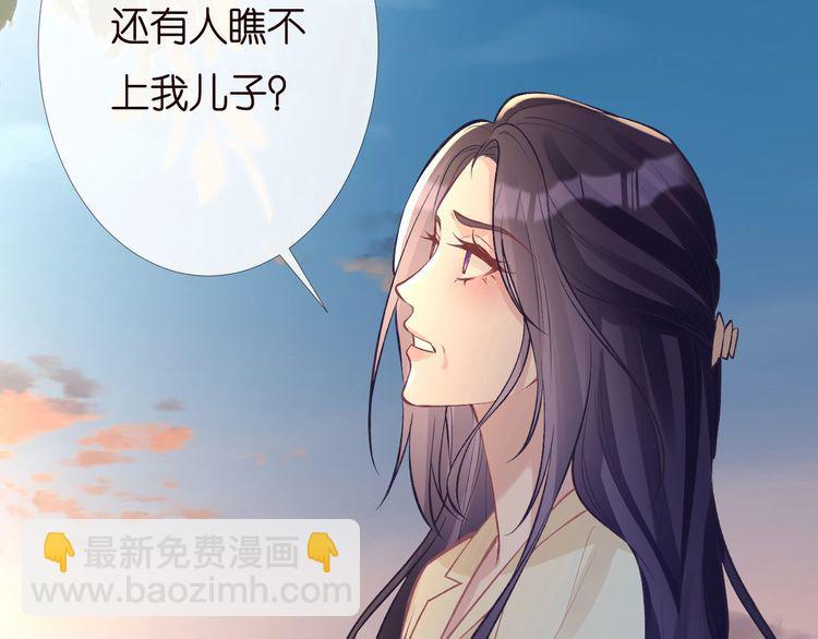 第169 抢什么都不能抢钱(1/3)-第170话