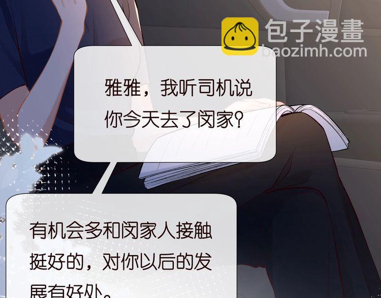 第169 抢什么都不能抢钱(1/3)-第170话