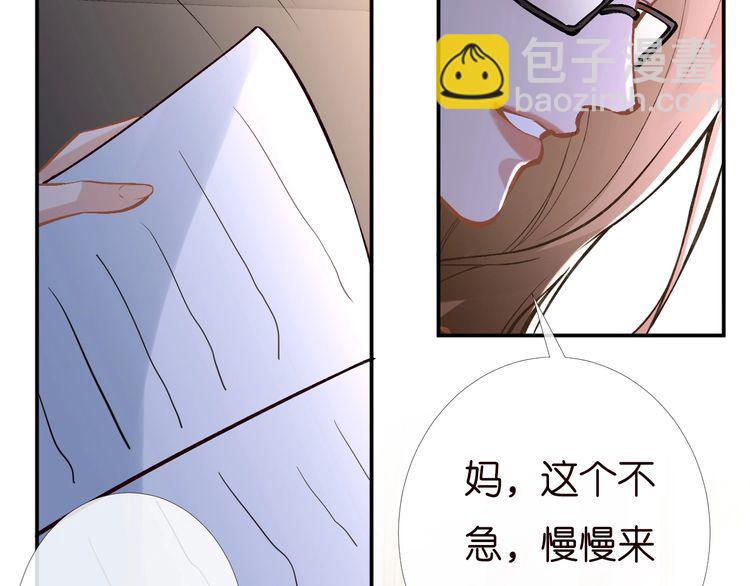 第169 抢什么都不能抢钱(1/3)-第170话