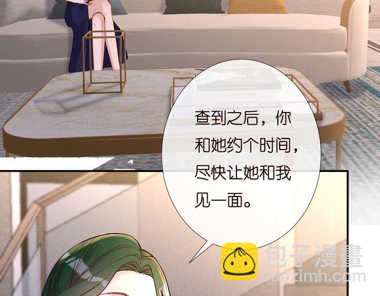 第169 抢什么都不能抢钱(1/3)-第170话