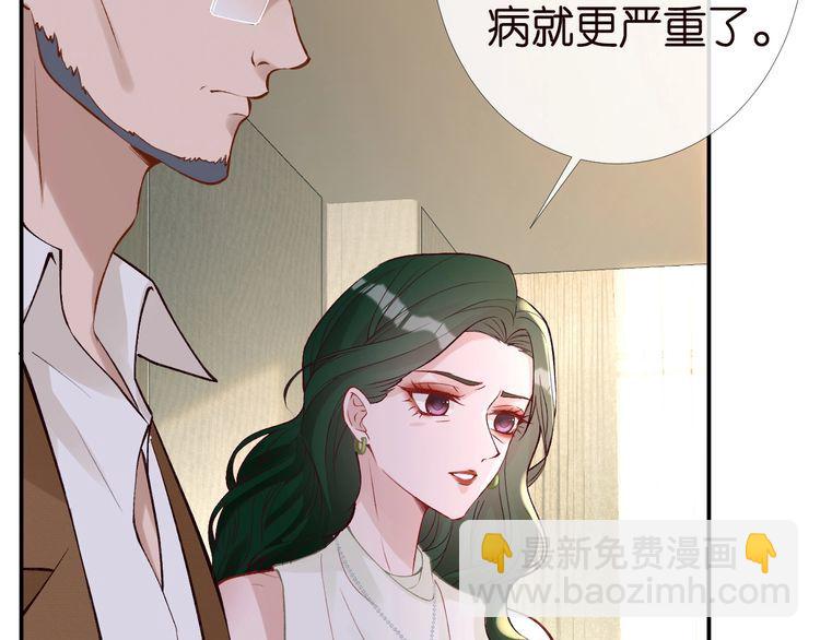 第171 大管家的礼物(1/3)-第172话