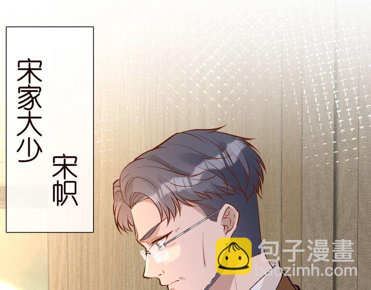 第171 大管家的礼物(1/3)-第172话