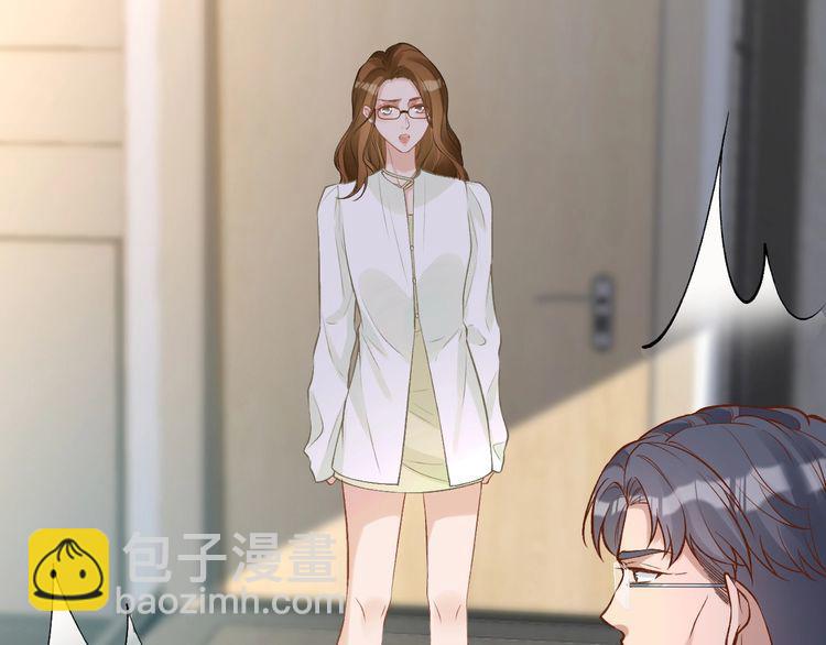 第171 大管家的礼物(1/3)-第172话