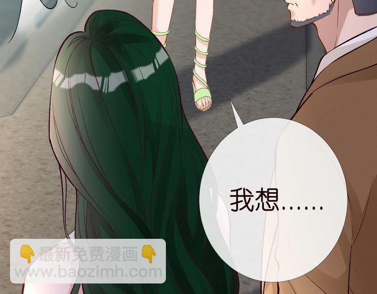 第171 大管家的礼物(1/3)-第172话