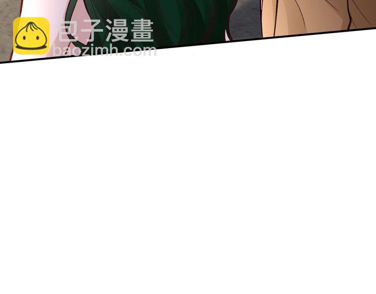 第171 大管家的礼物(1/3)-第172话
