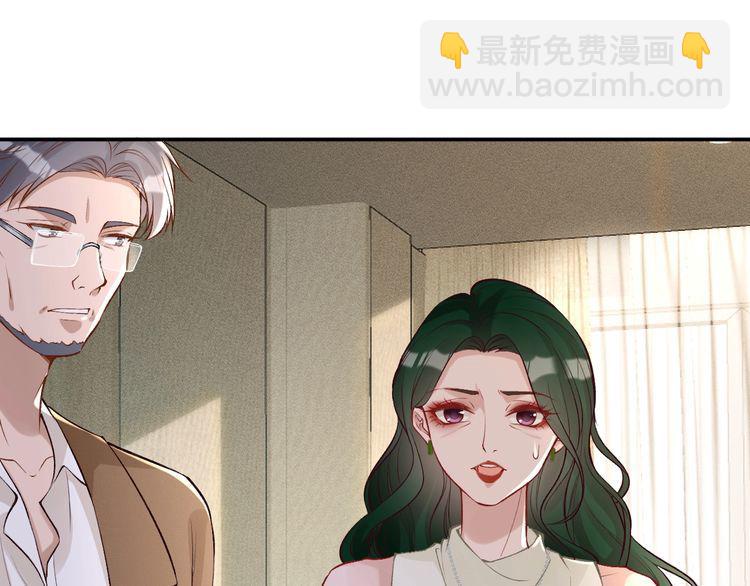 第171 大管家的礼物(1/3)-第172话