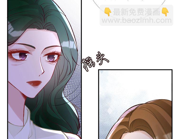 第171 大管家的礼物(1/3)-第172话