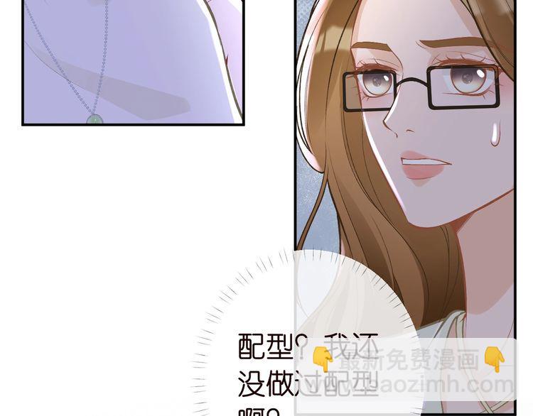 第171 大管家的礼物(1/3)-第172话