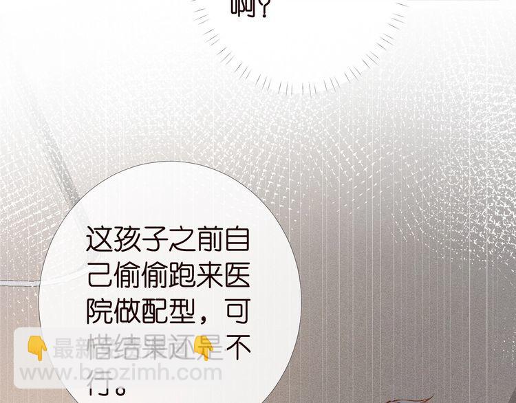 第171 大管家的礼物(1/3)-第172话