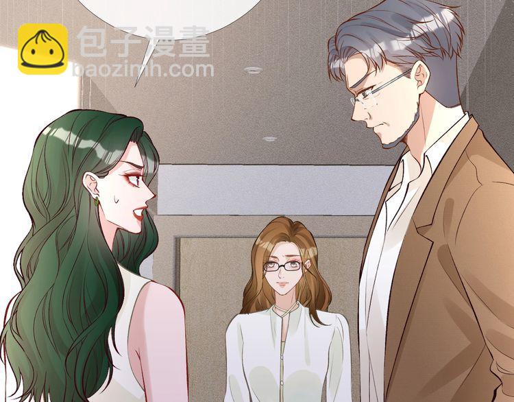 第171 大管家的礼物(1/3)-第172话