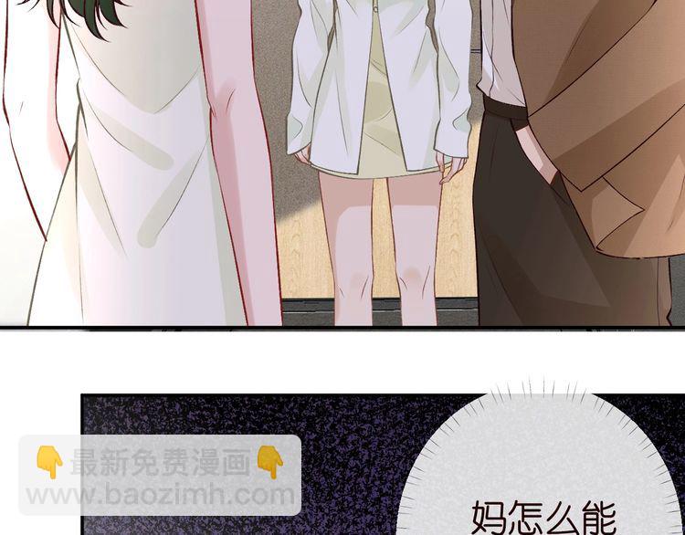 第171 大管家的礼物(1/3)-第172话