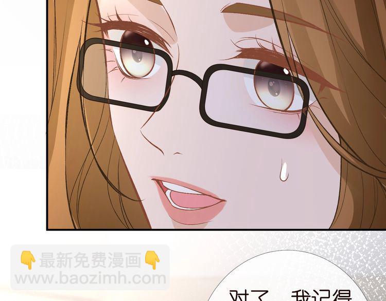 第171 大管家的礼物(1/3)-第172话
