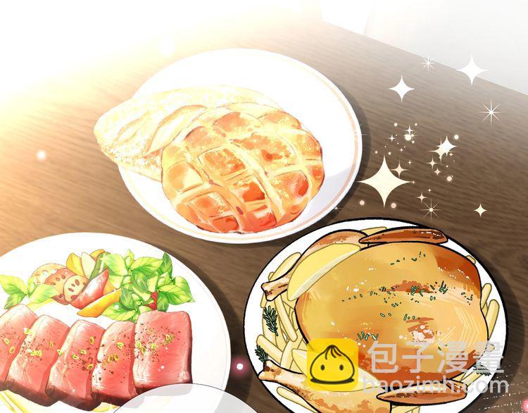 第171 大管家的礼物(1/3)-第172话