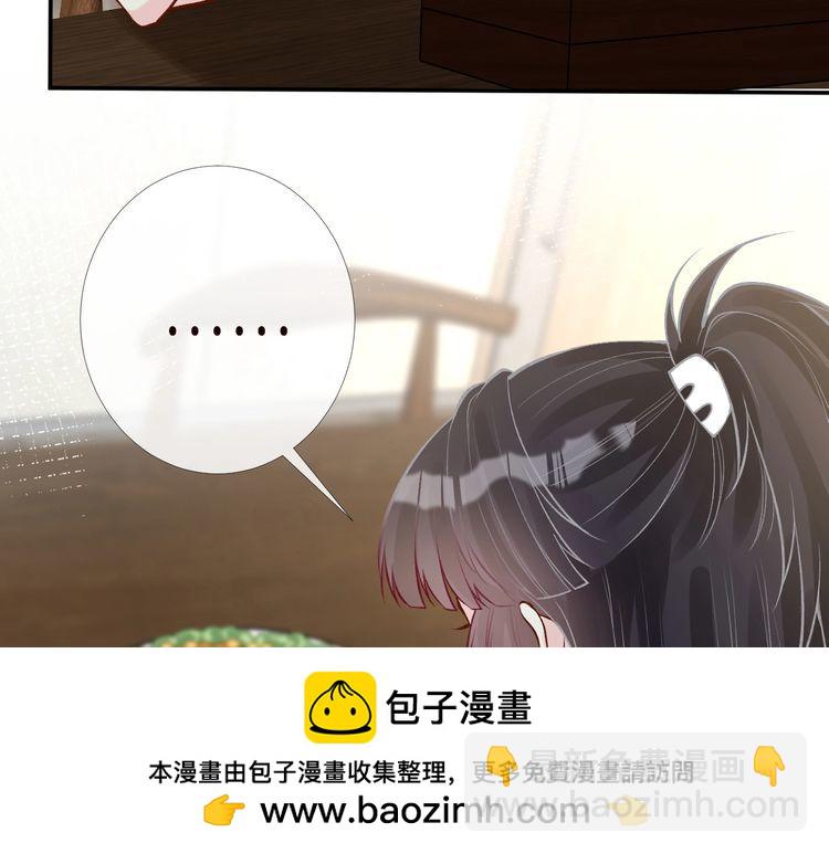 第171 大管家的礼物(1/3)-第172话