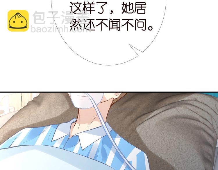 第171 大管家的礼物(1/3)-第172话