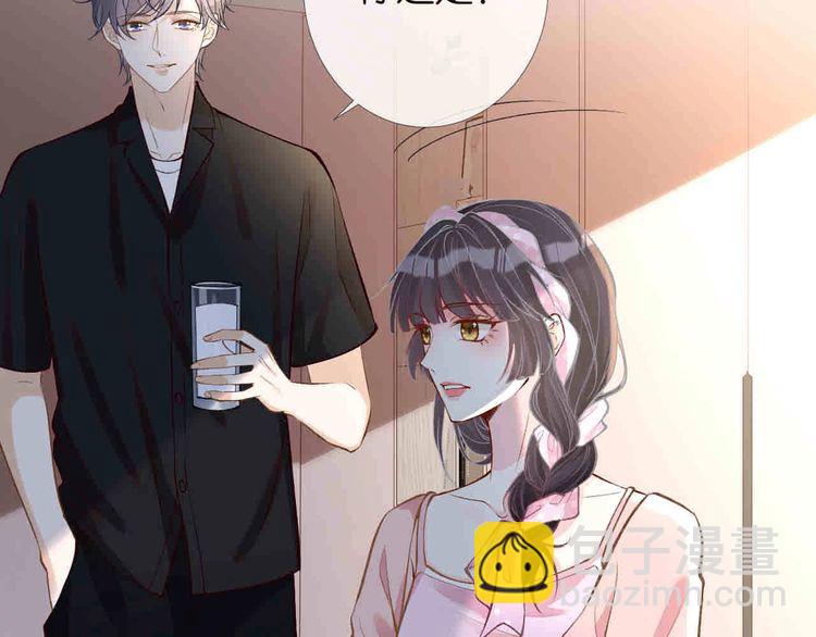 第173 查水表警告！(1/3)-第174话