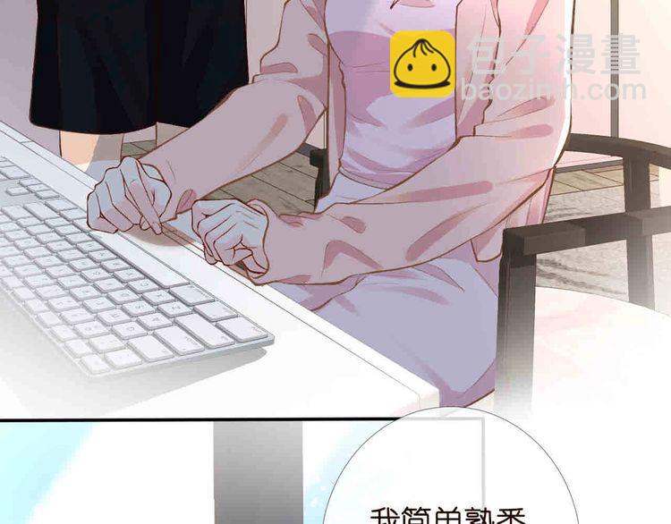 第173 查水表警告！(1/3)-第174话