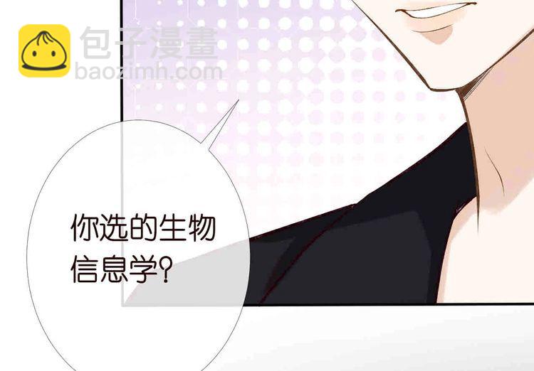 第173 查水表警告！(1/3)-第174话