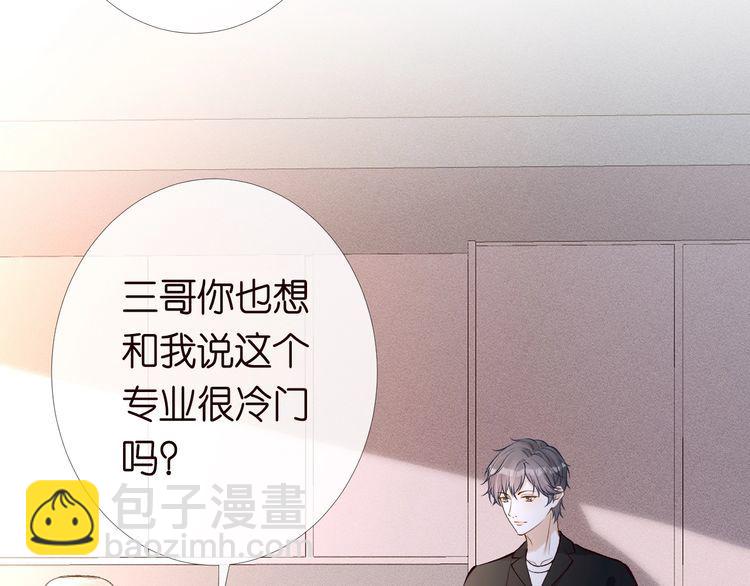 第173 查水表警告！(1/3)-第174话