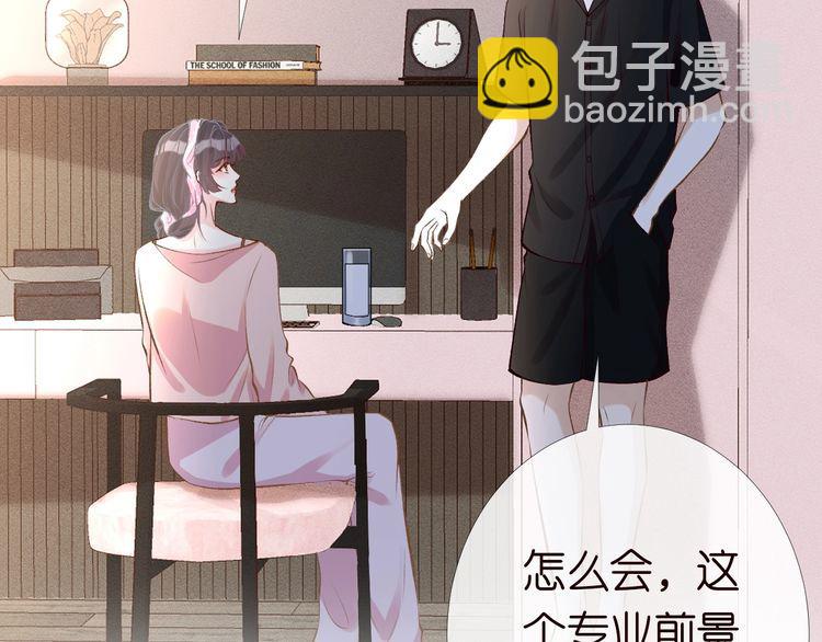 第173 查水表警告！(1/3)-第174话