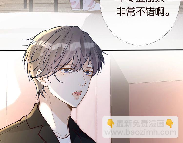 第173 查水表警告！(1/3)-第174话