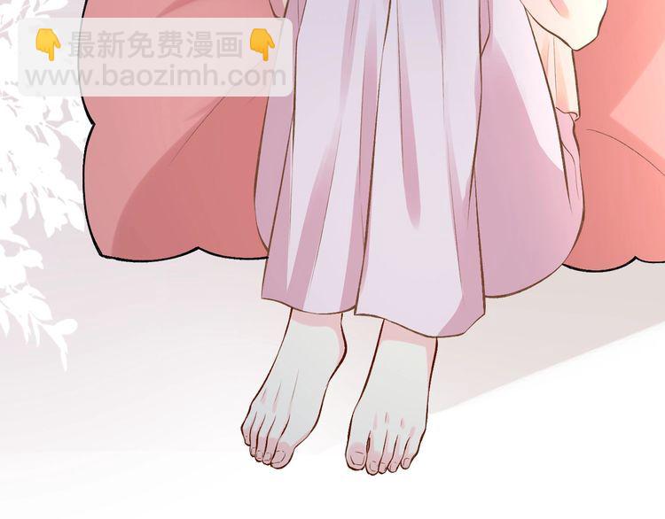 第173 查水表警告！(1/3)-第174话