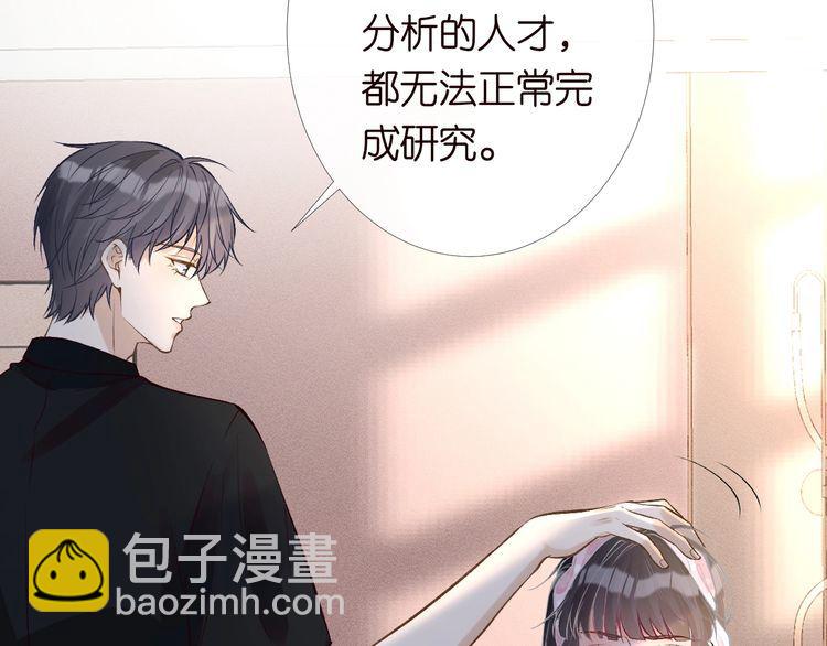 第173 查水表警告！(1/3)-第174话