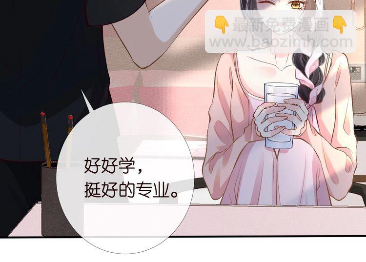 第173 查水表警告！(1/3)-第174话