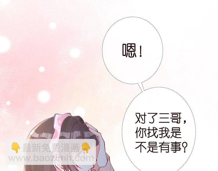 第173 查水表警告！(1/3)-第174话