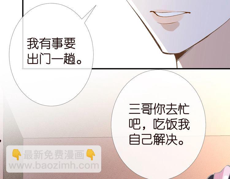 第173 查水表警告！(1/3)-第174话