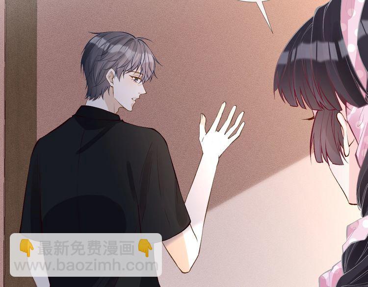 第173 查水表警告！(1/3)-第174话
