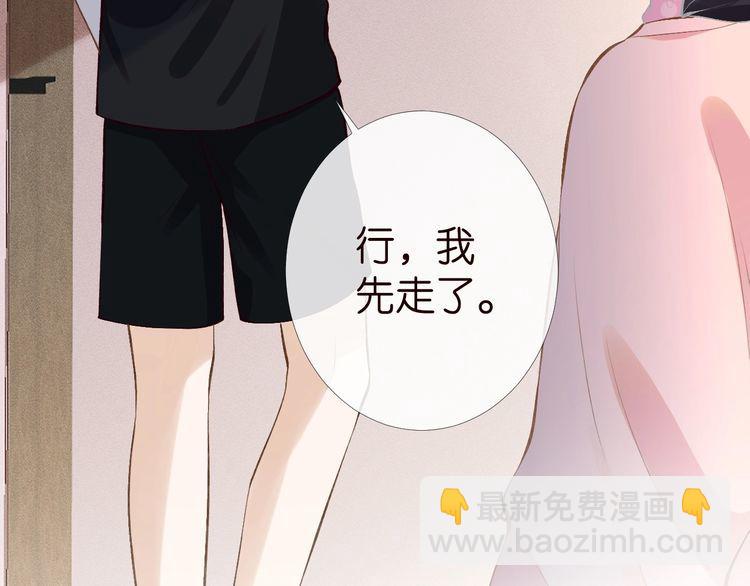 第173 查水表警告！(1/3)-第174话
